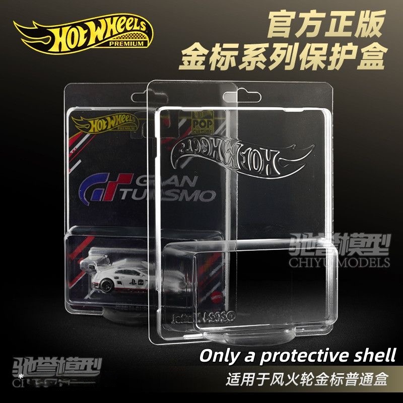 Mattel Toy Hot Wheels - 정품 핫 휠 기본 카드 보호