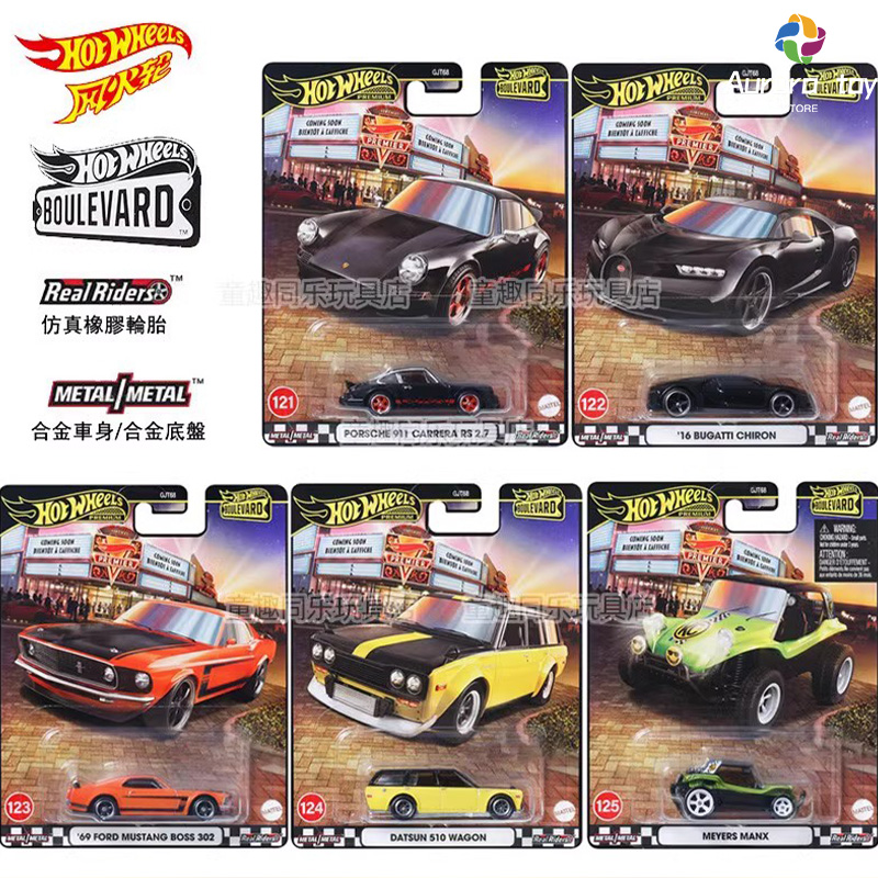 핫 휠 자동차 모델 Boulevard 25 시리즈 포드 - Mattel Toy Hot Wheels 리뷰 및 가격
