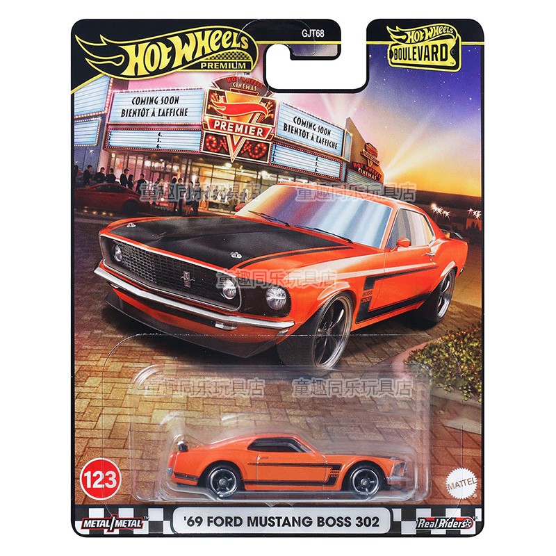 핫 휠 자동차 모델 Boulevard 25 시리즈 포드 - Mattel Toy Hot Wheels 리뷰 및 가격